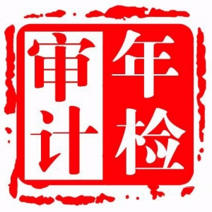 無錫新區(qū)代理記賬